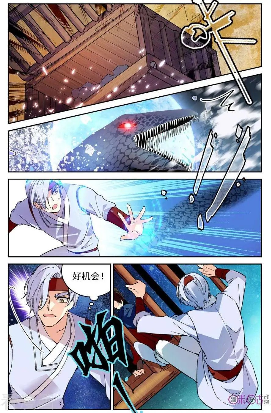 第44话