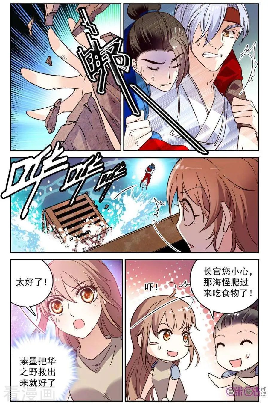 第44话