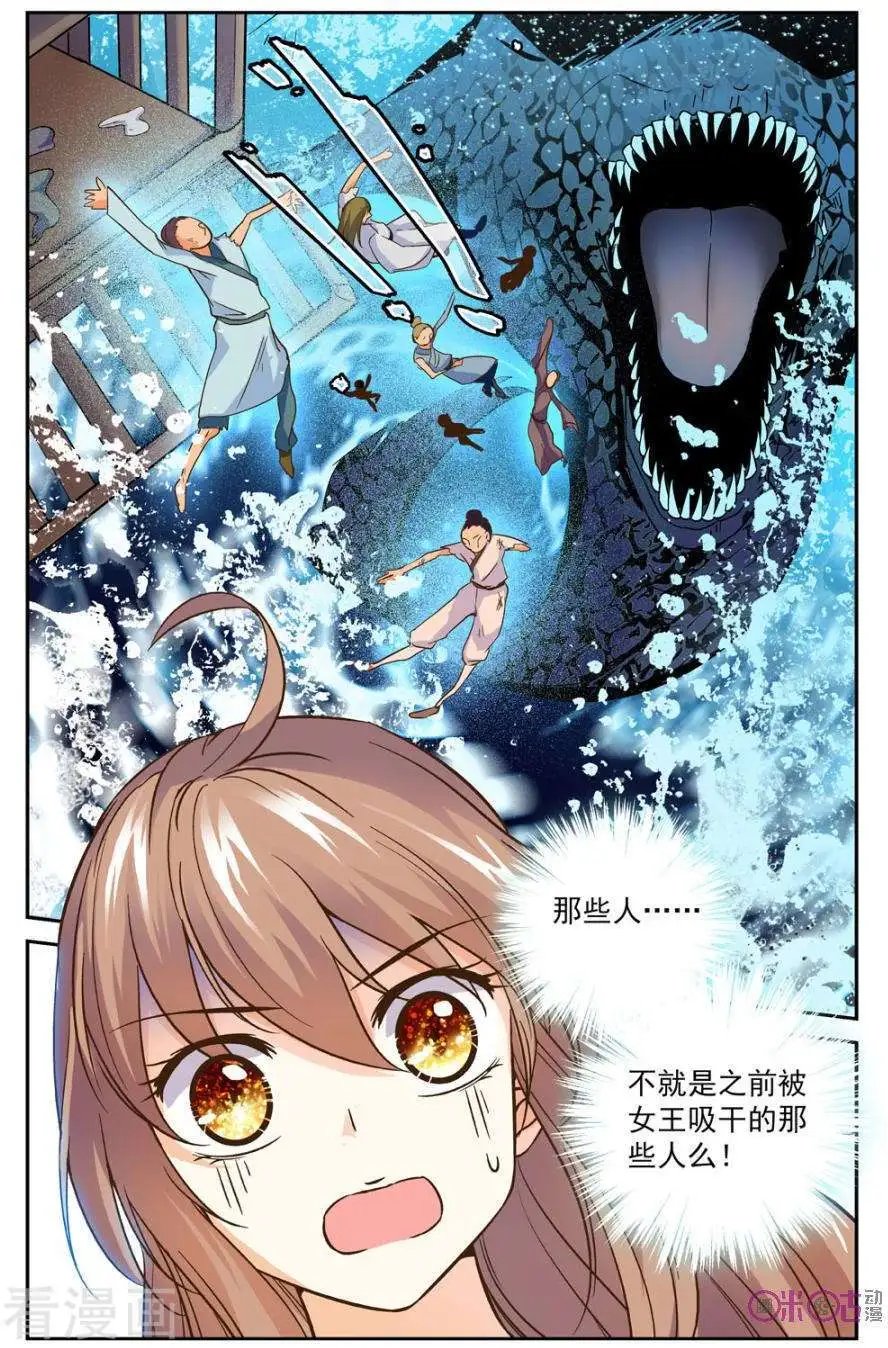 第44话