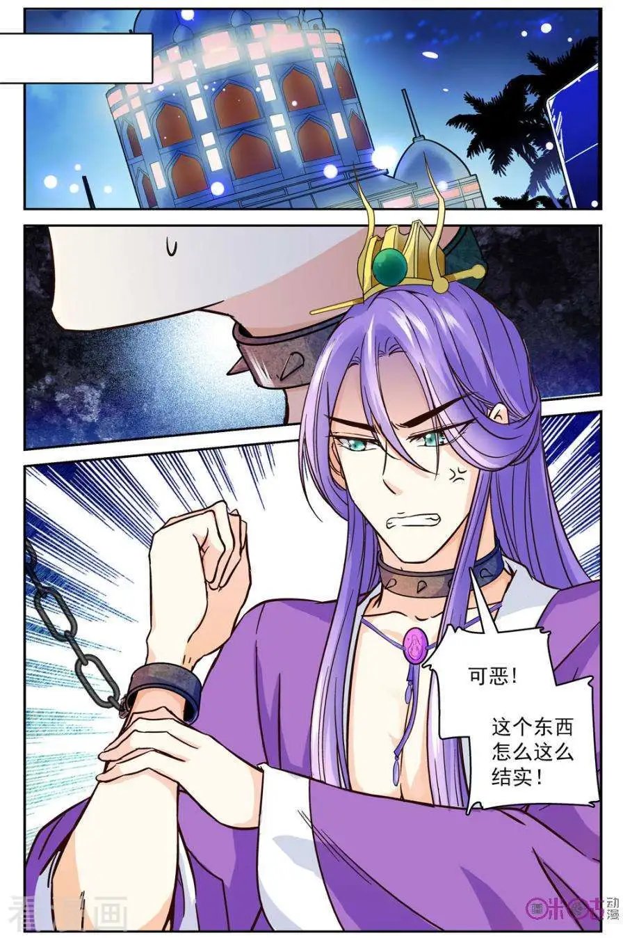 第44话