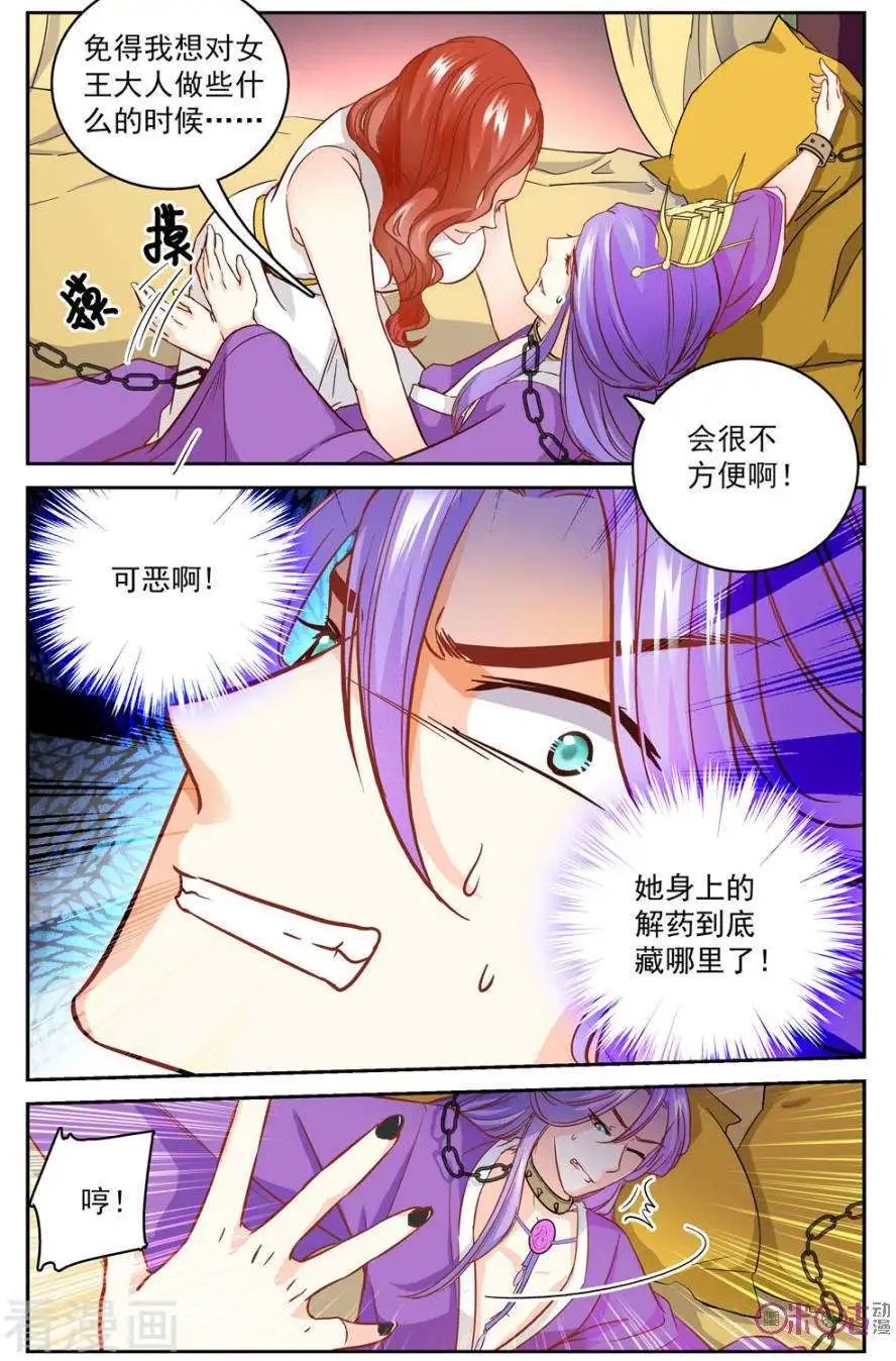 第44话