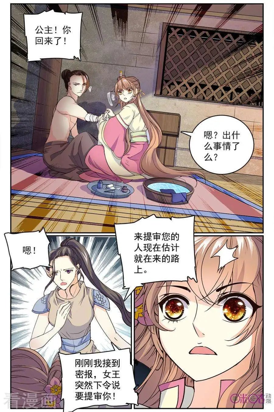 第45话
