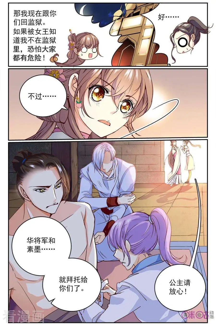 第45话