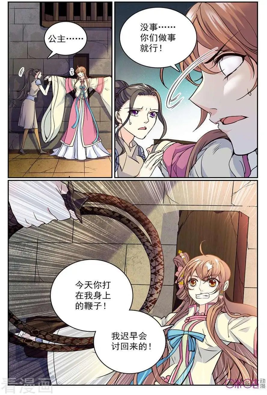 第45话