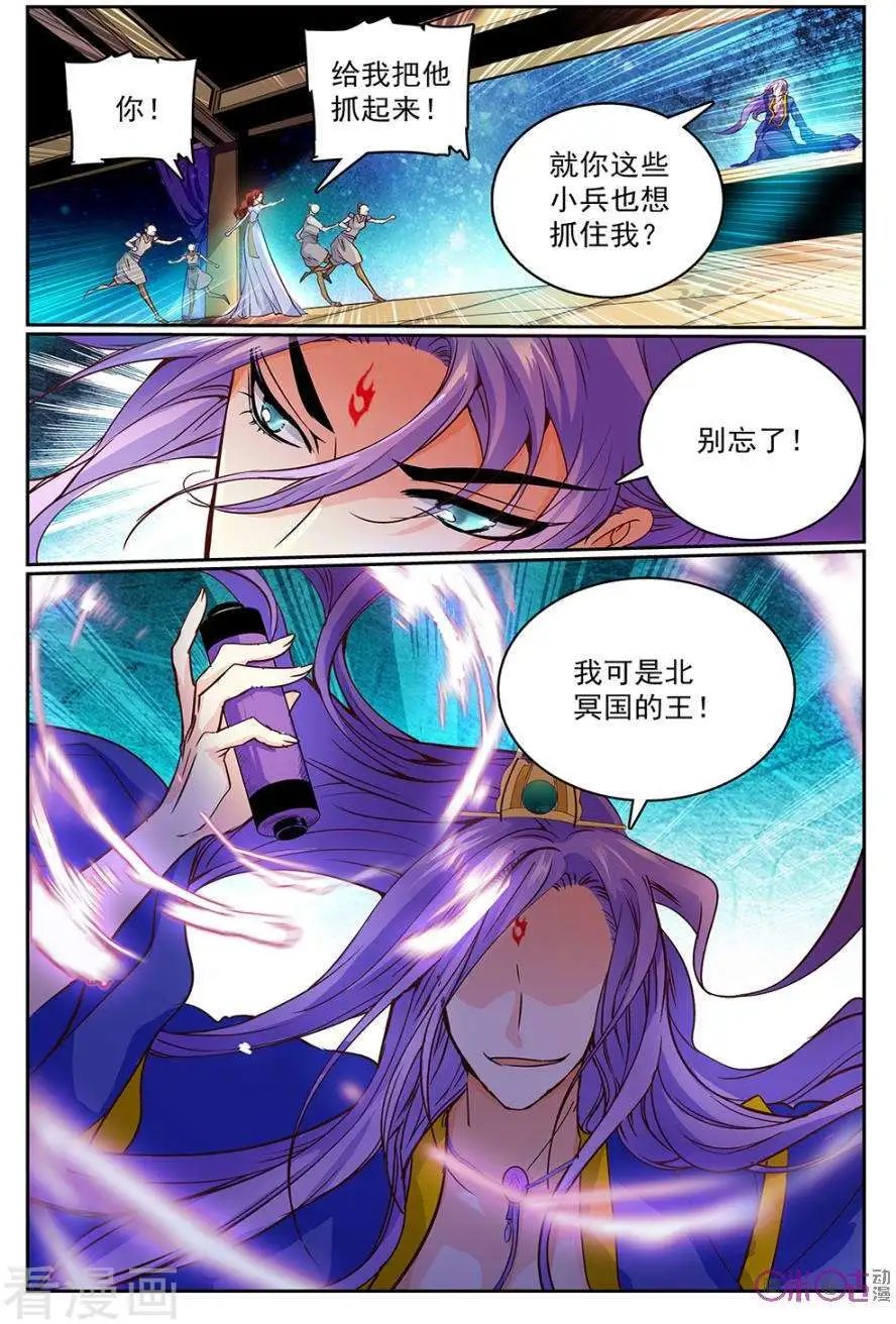 第45话