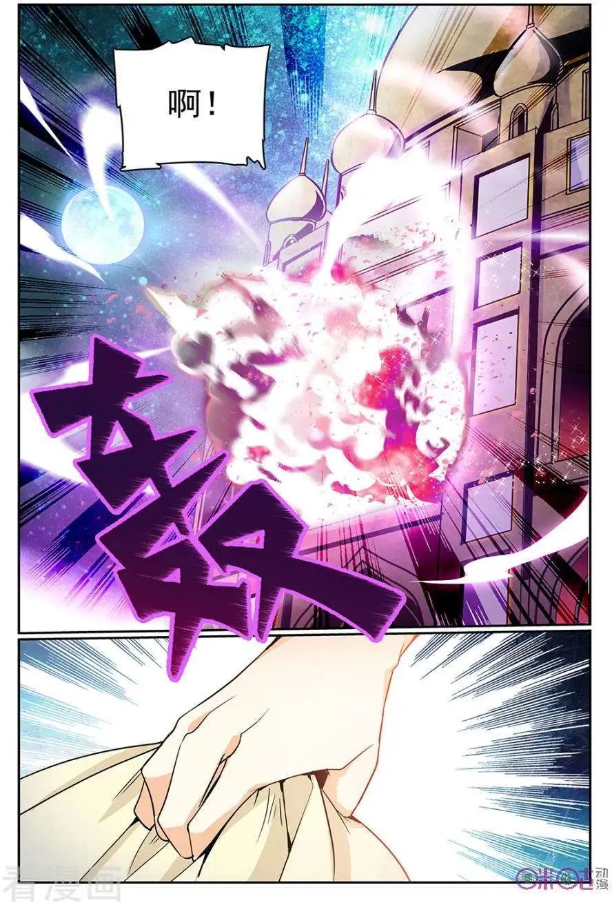 第45话