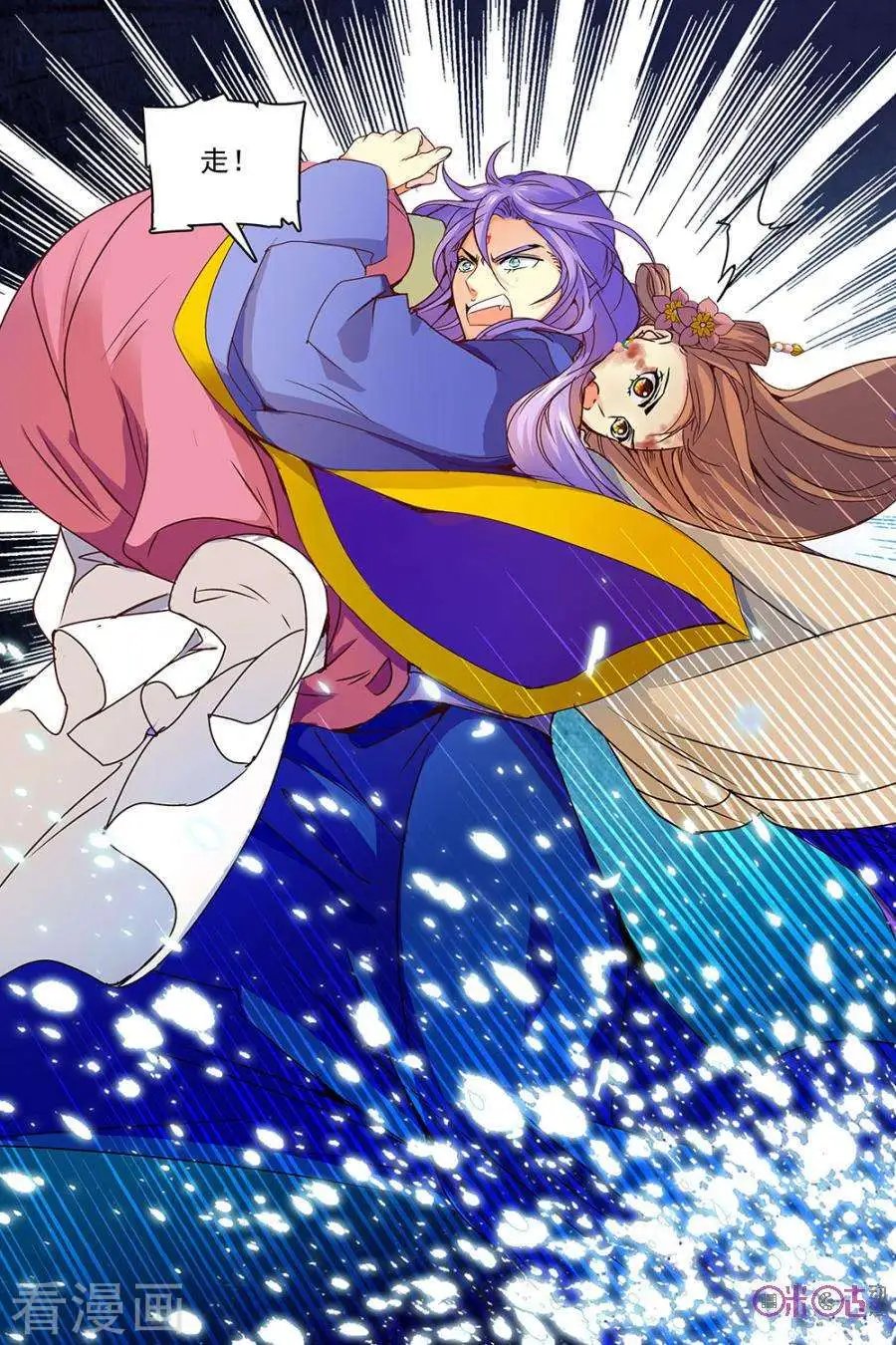 第45话