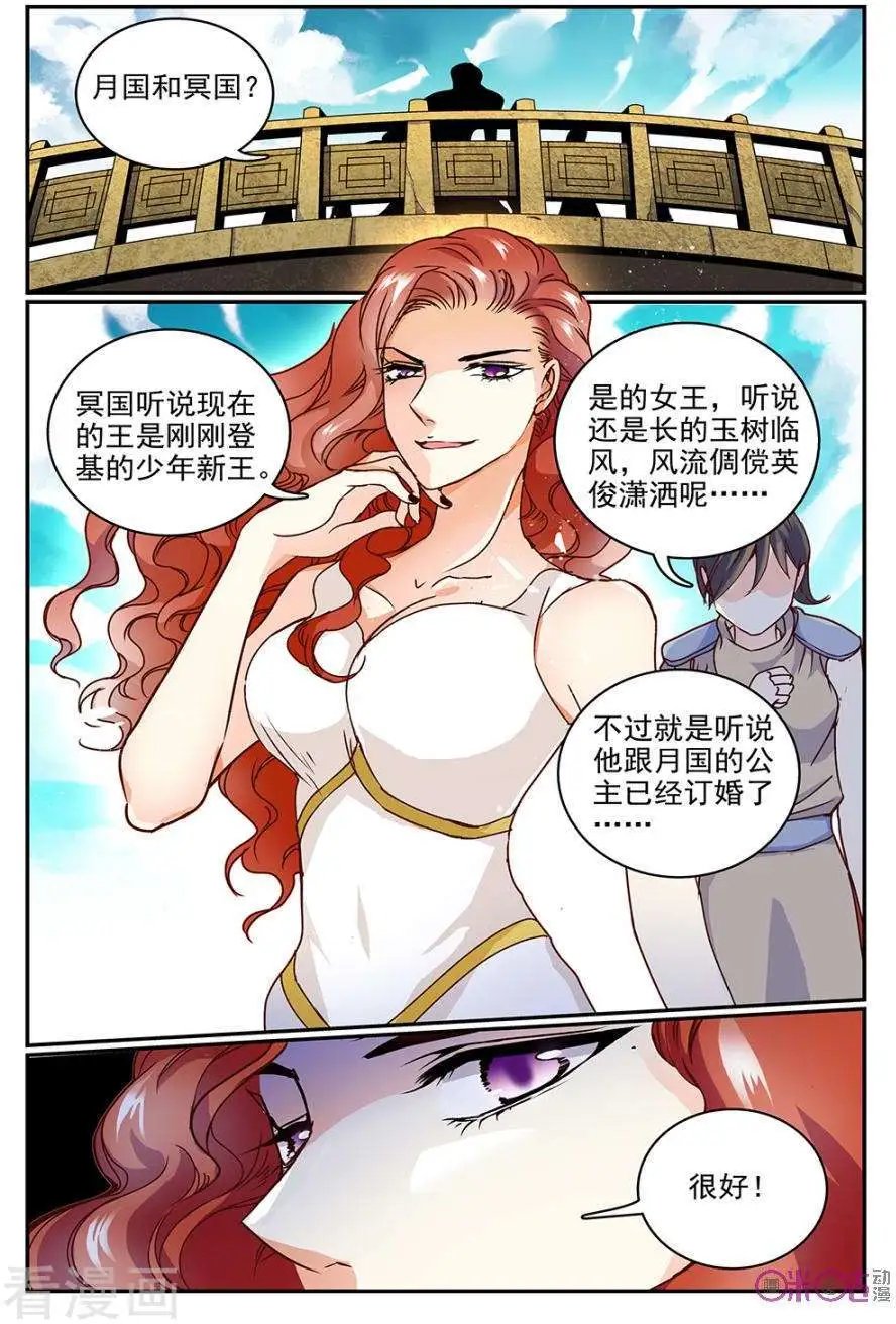 第45话