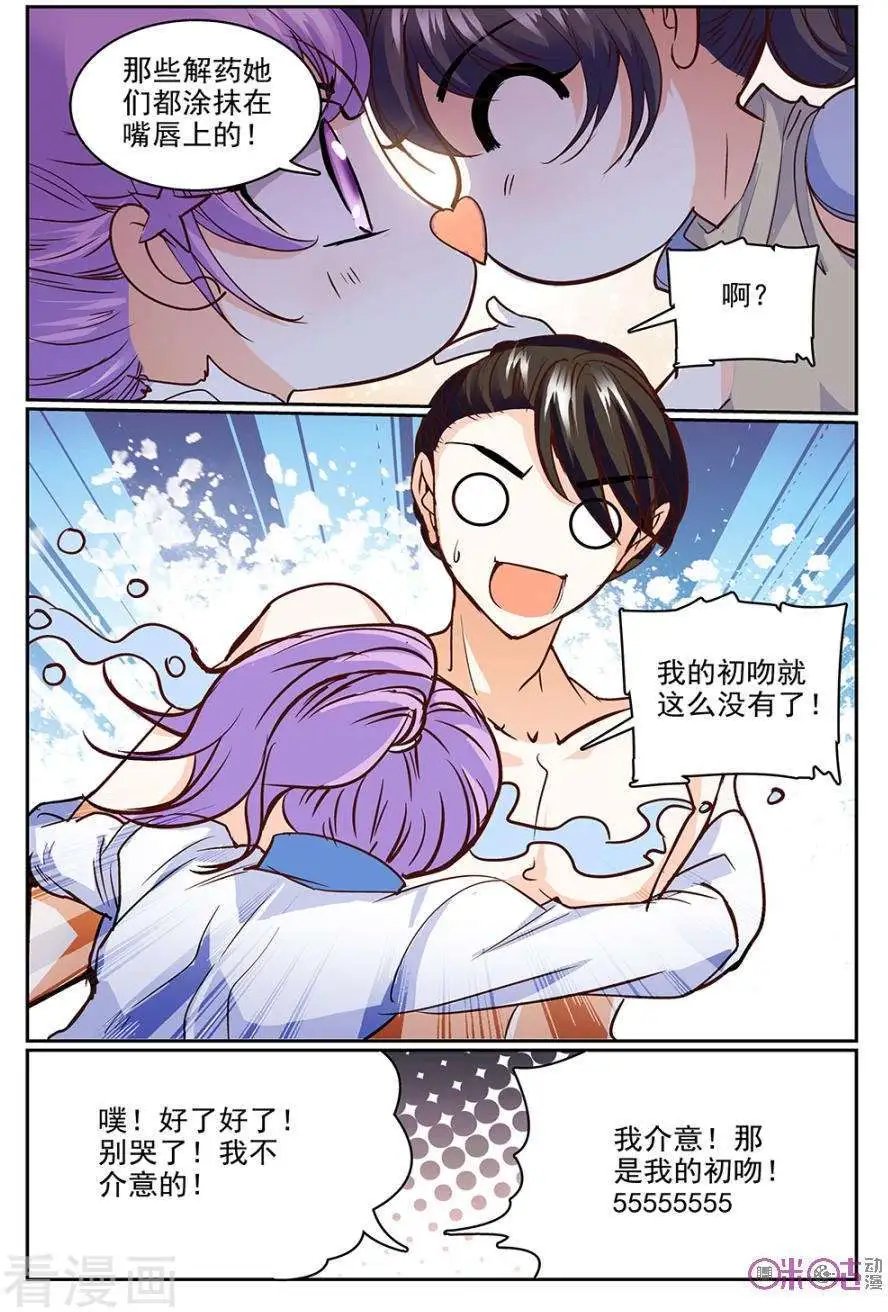 第45话