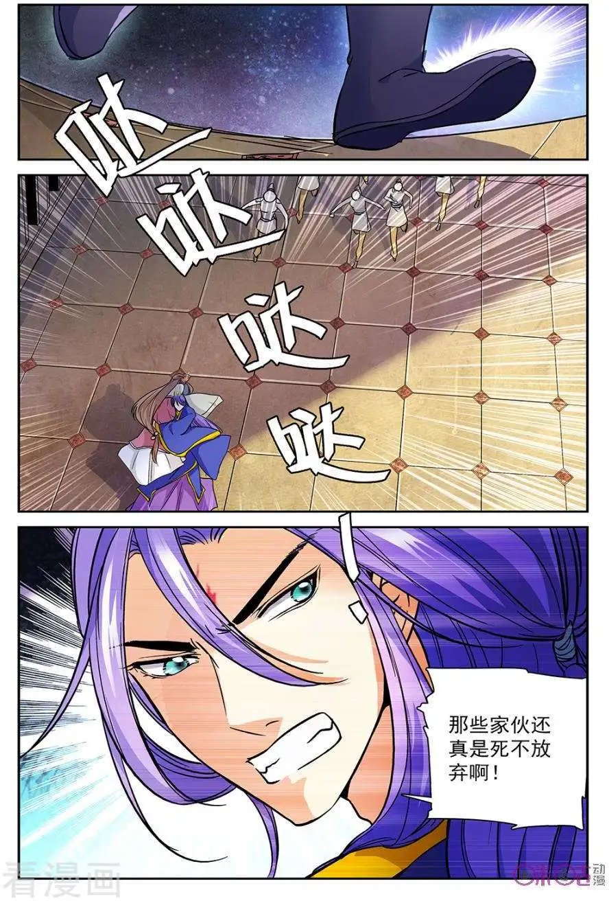 第46话