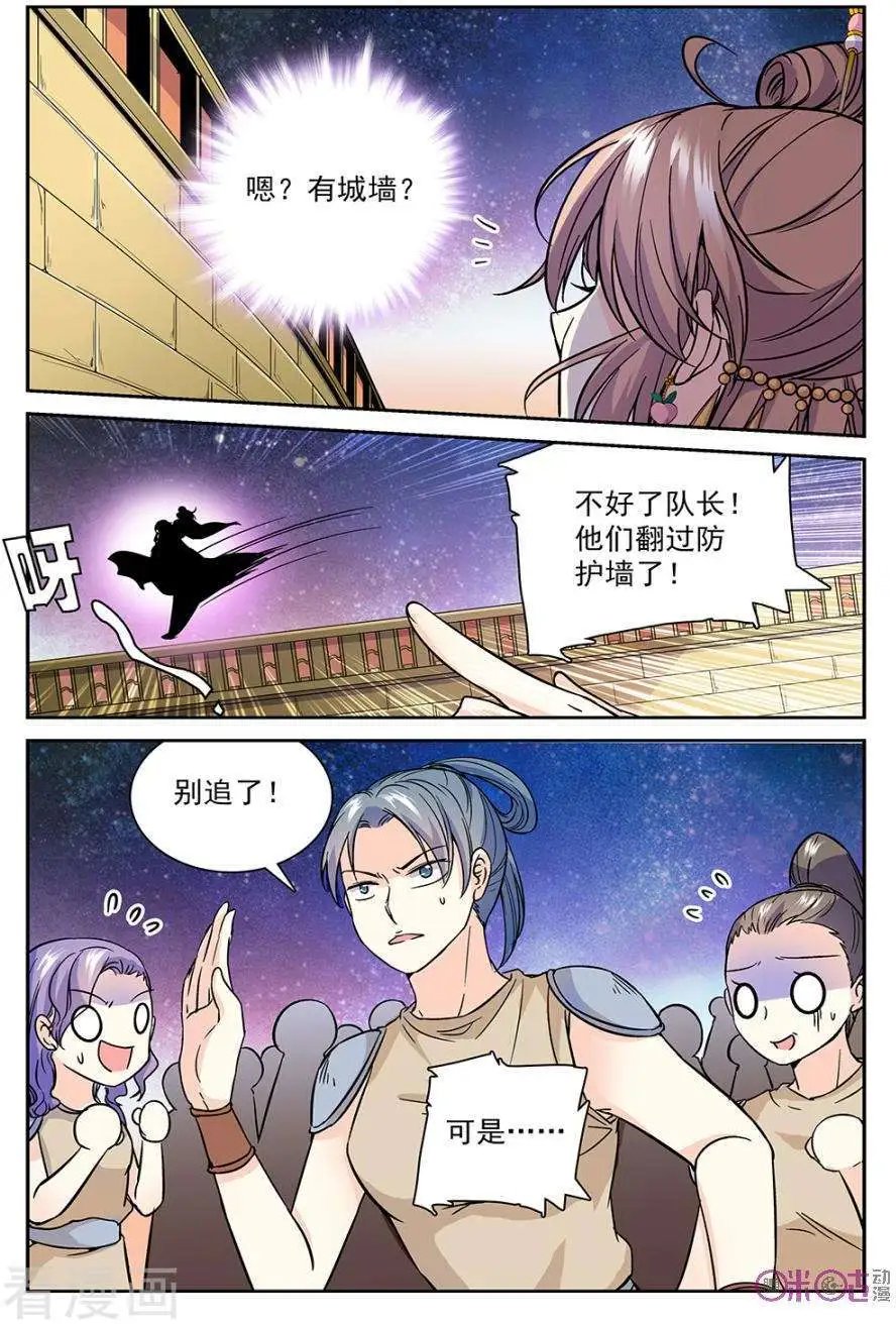 第46话