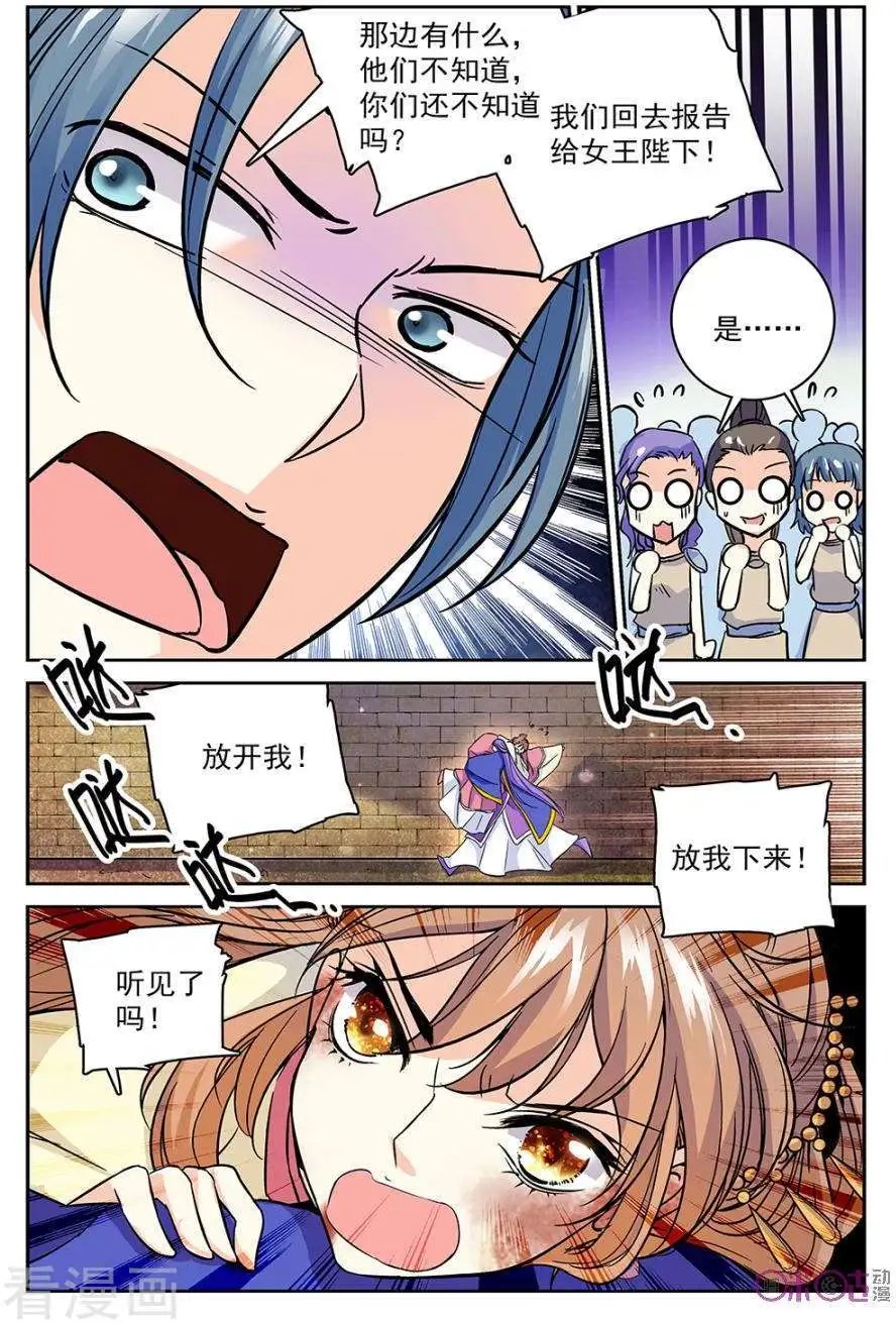 第46话