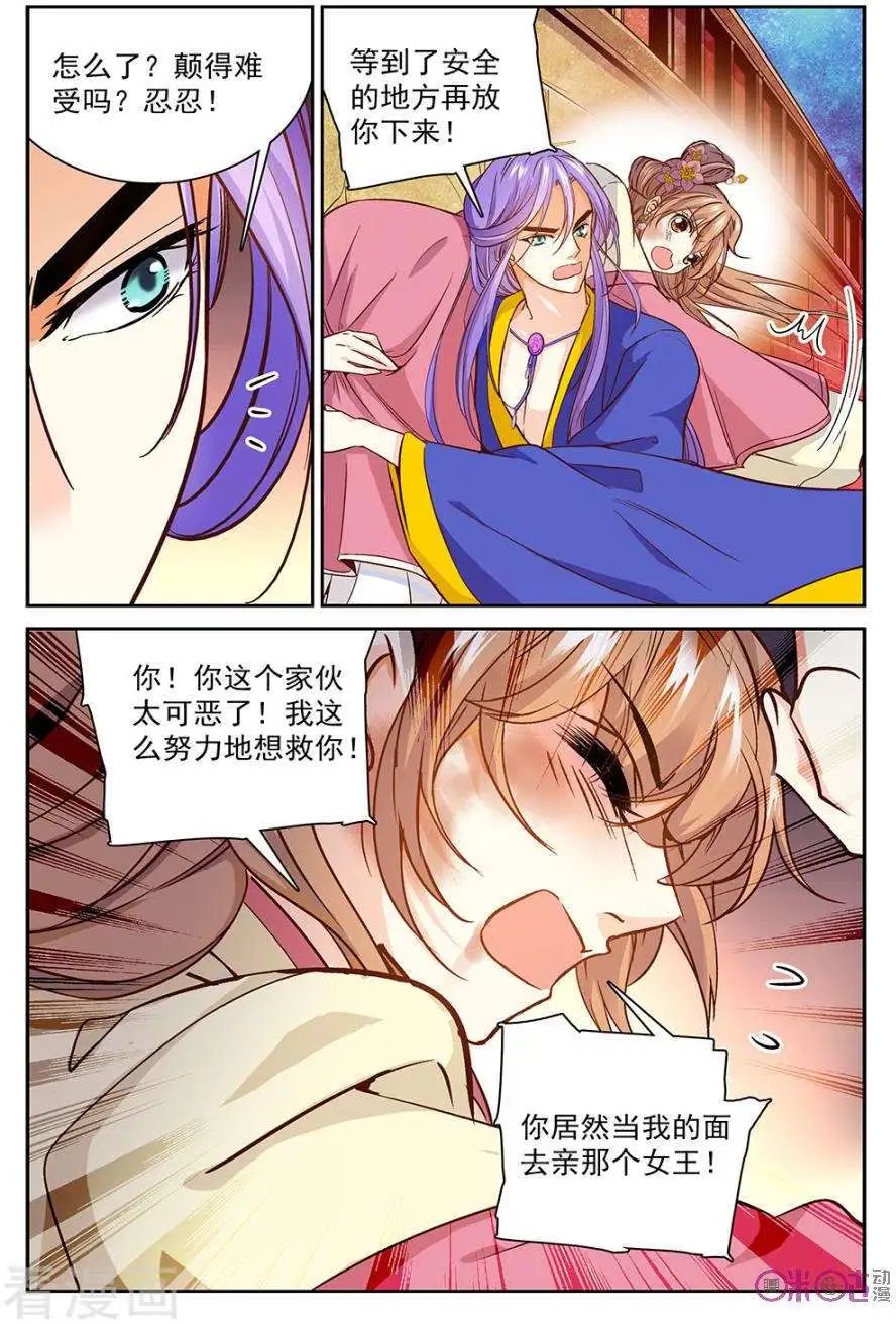 第46话