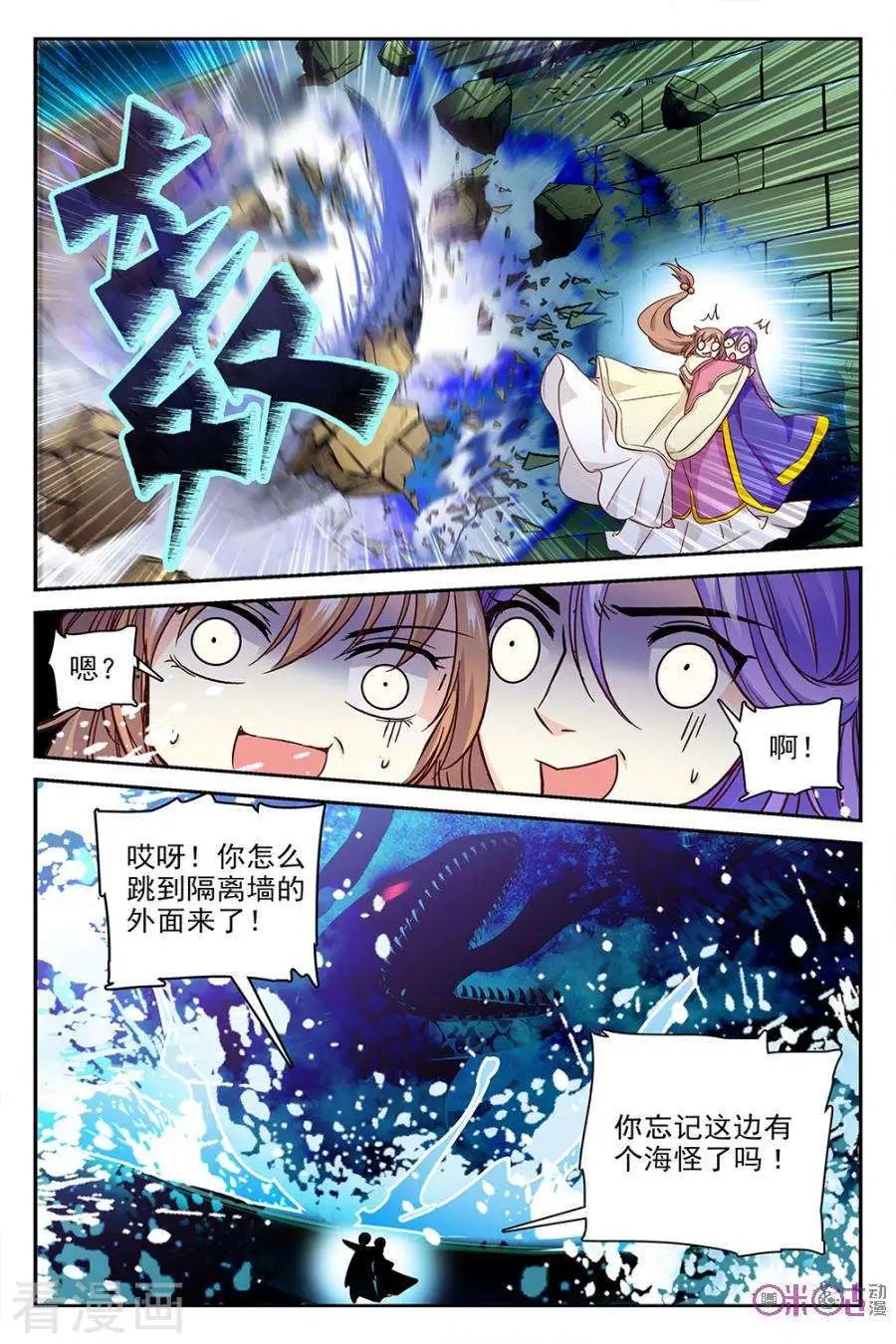 第46话
