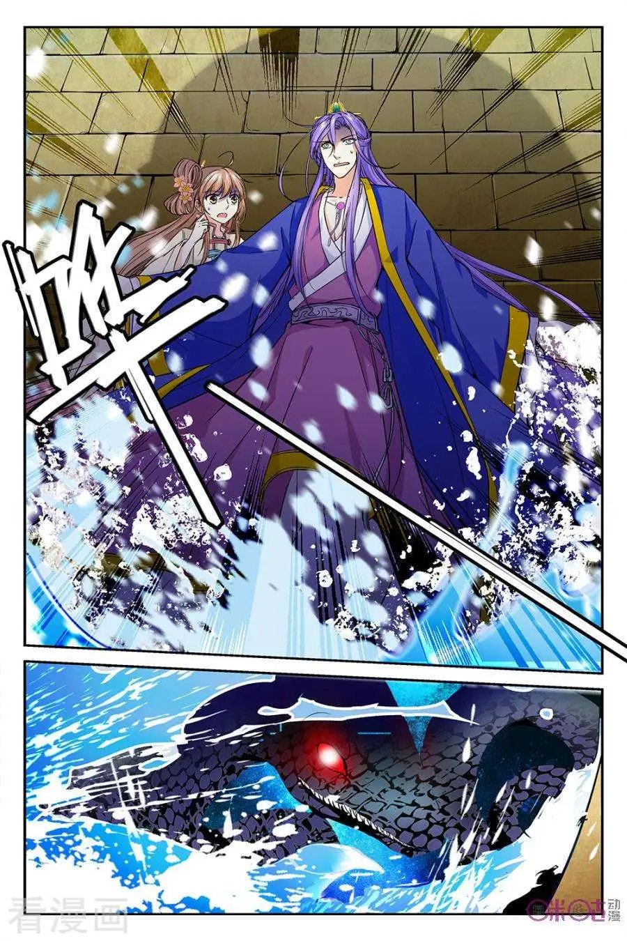 第46话