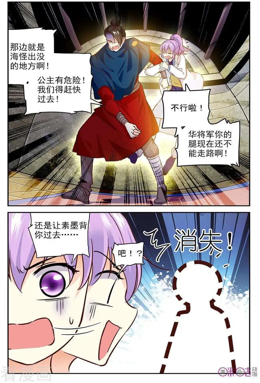 第46话