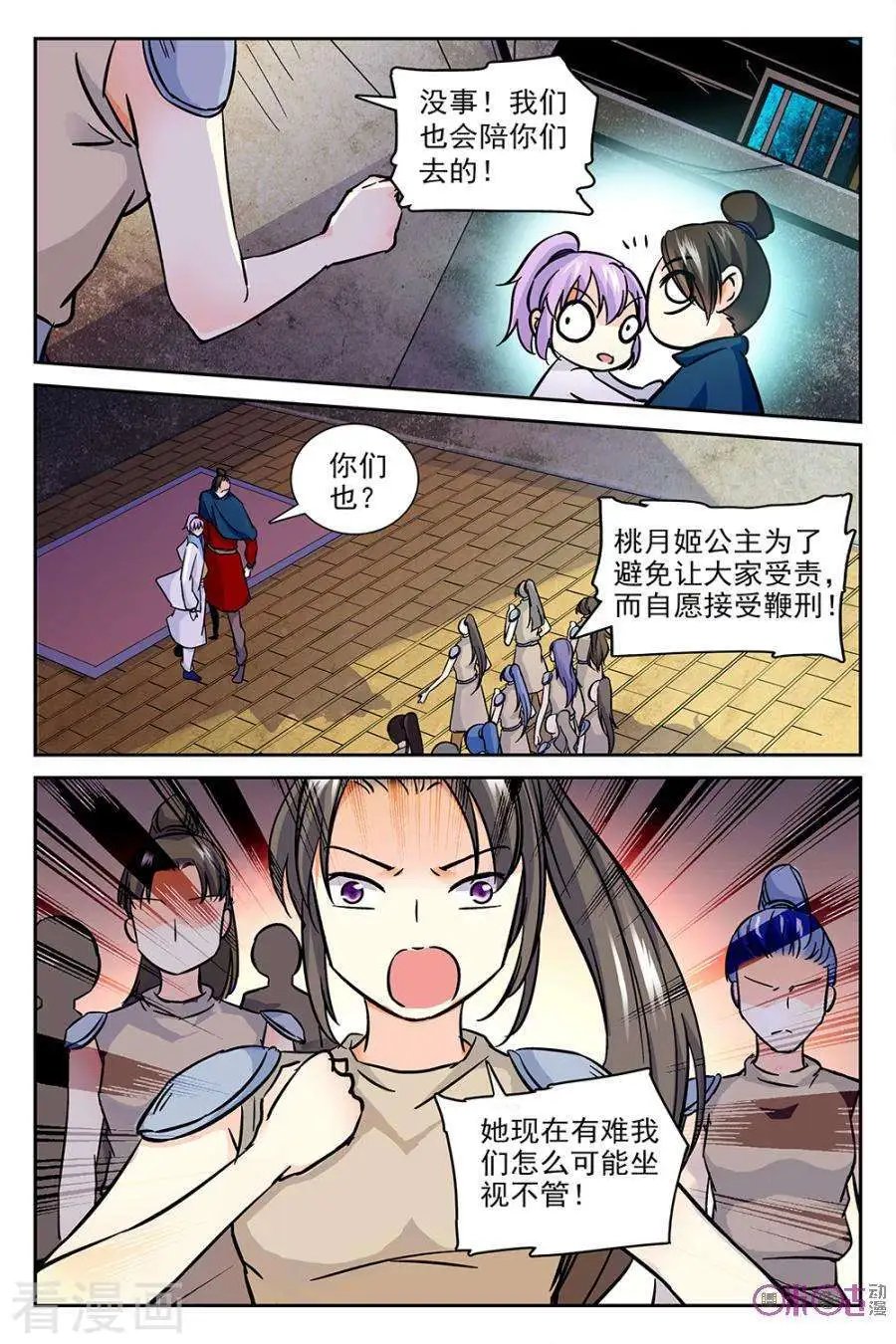第46话
