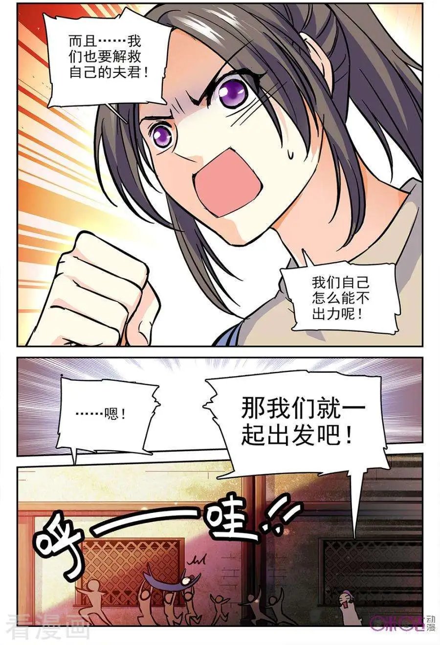 第46话