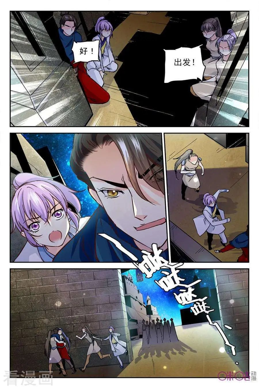 第46话