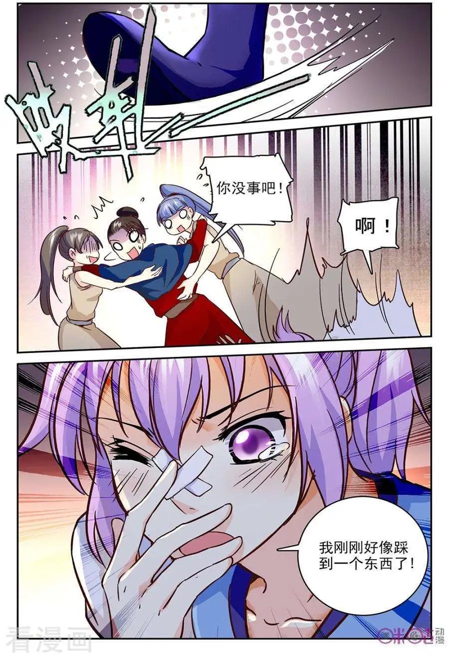 第46话