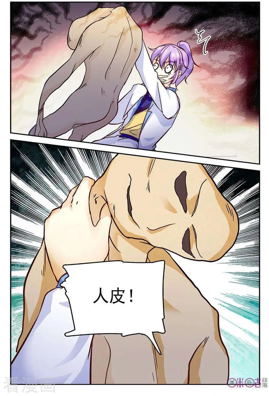 第46话