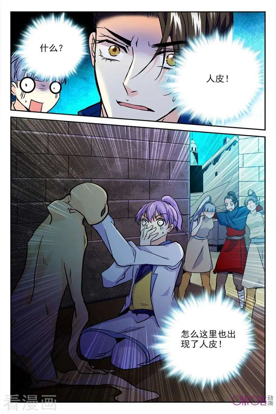 第46话