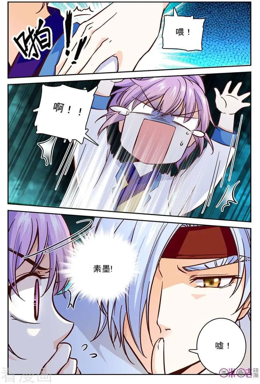 第47话
