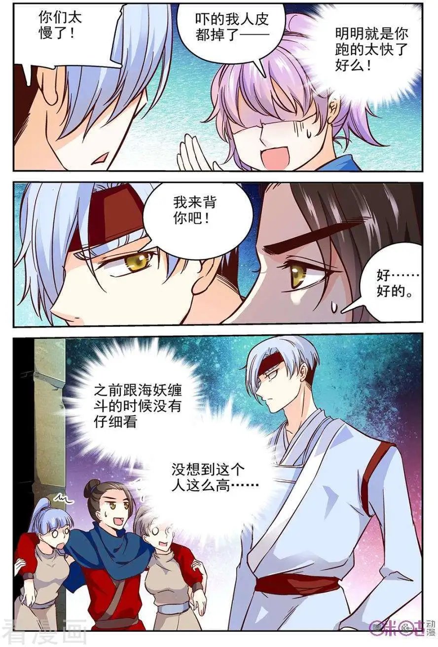 第47话