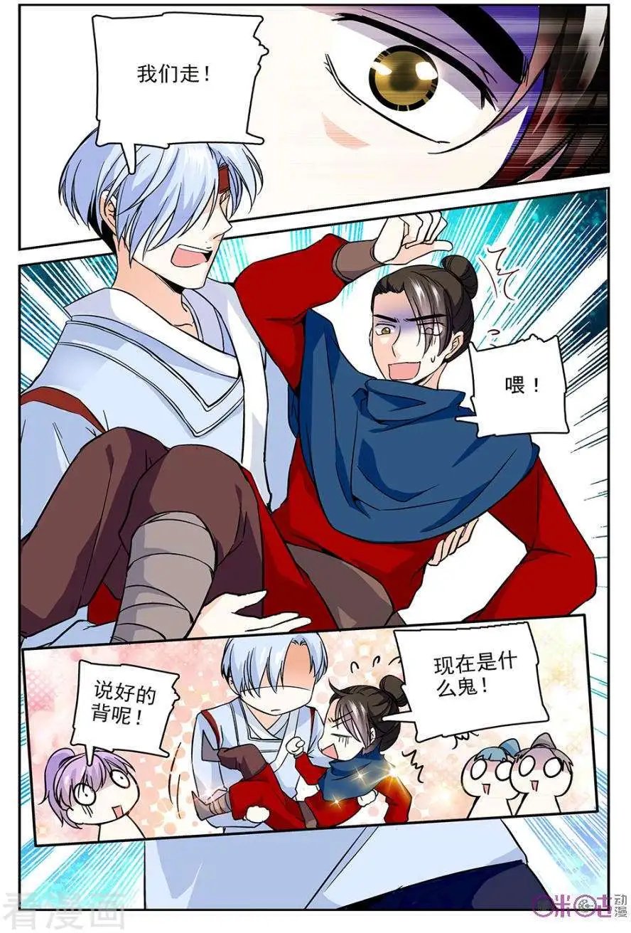 第47话