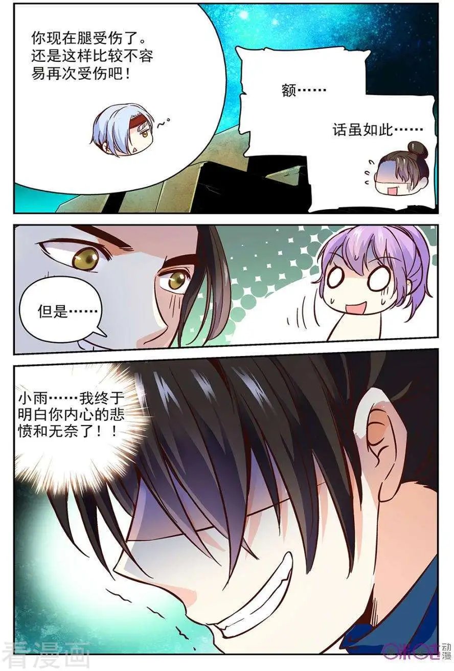 第47话