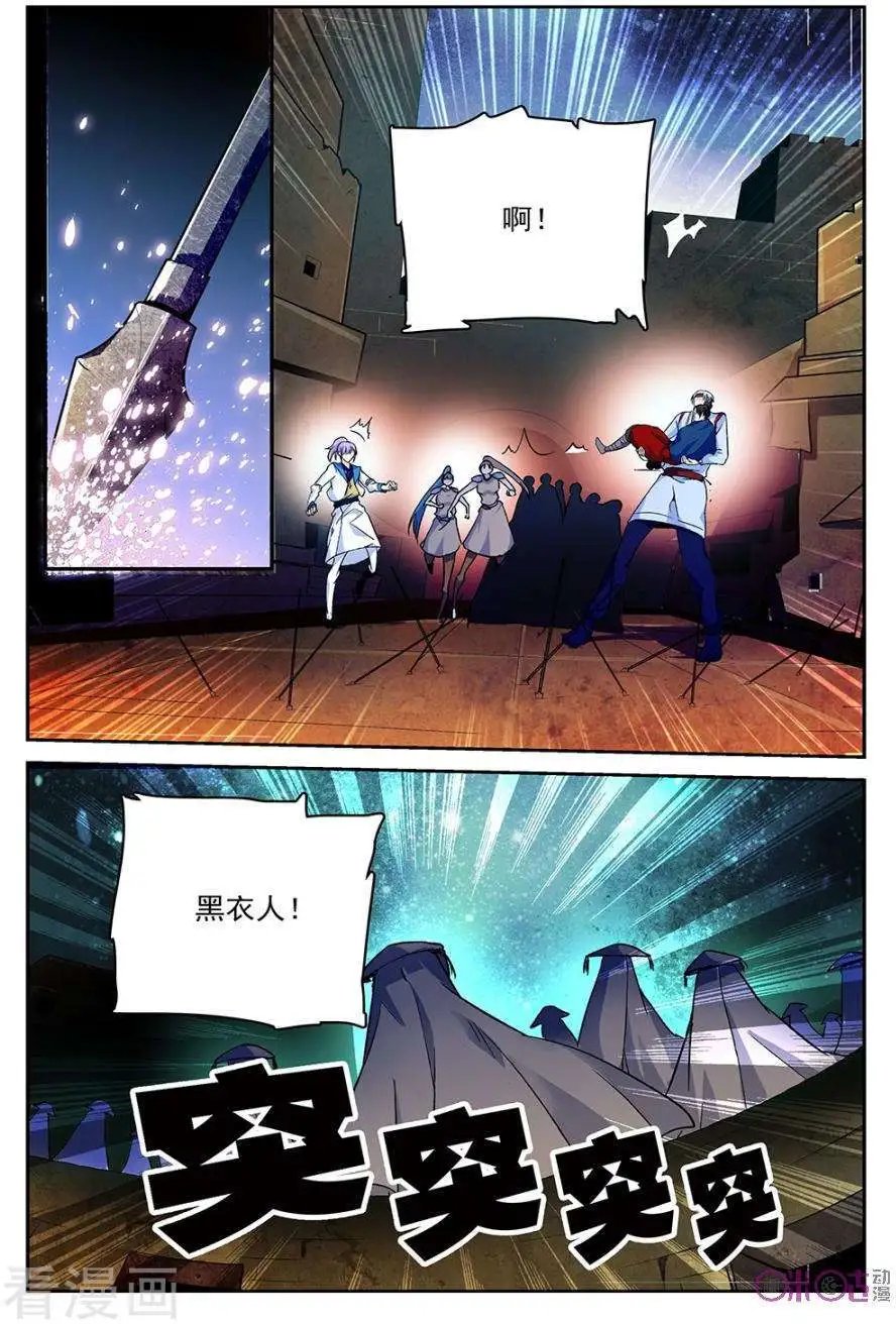 第47话