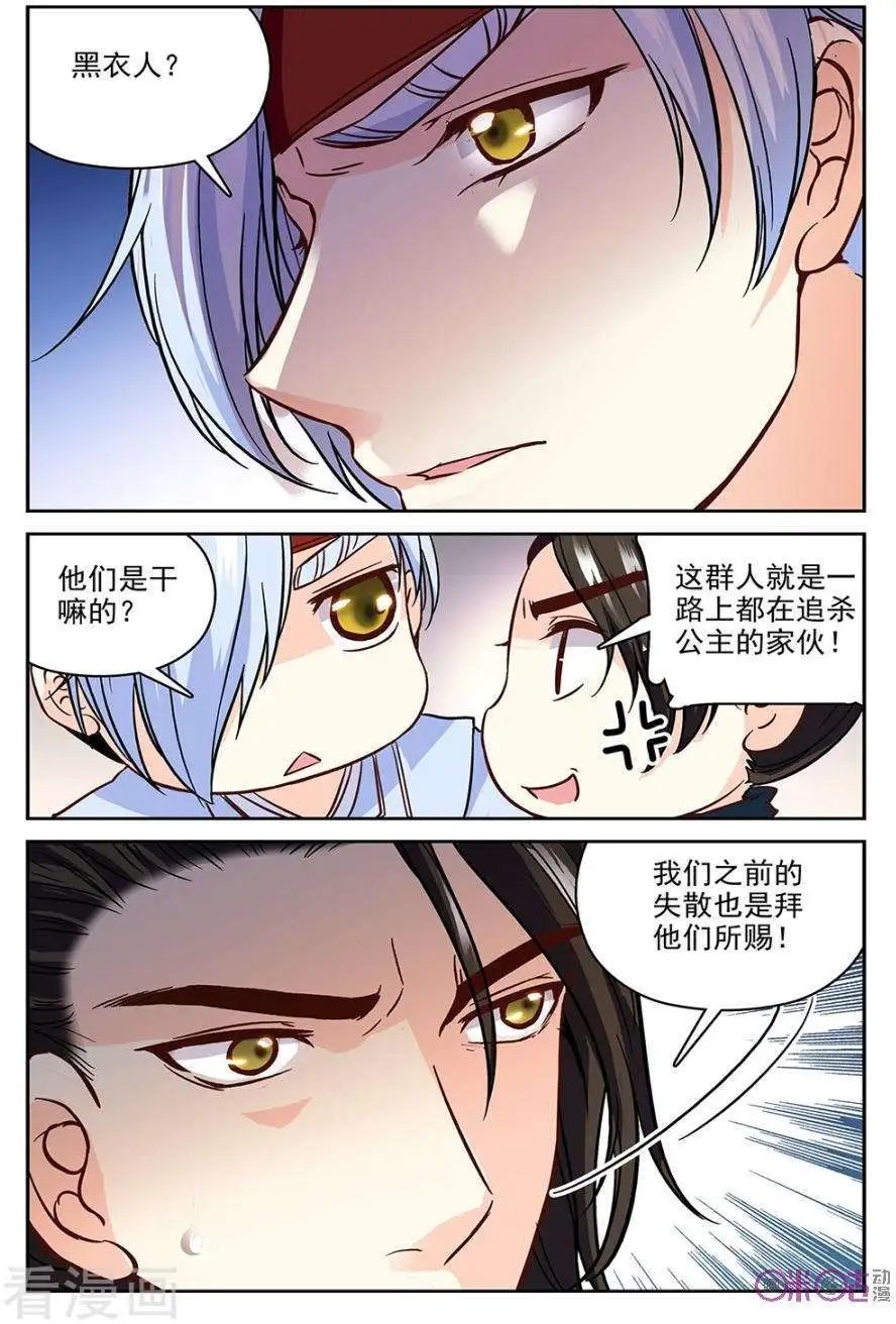 第47话