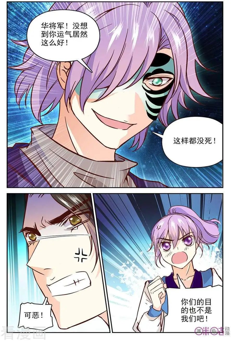 第47话
