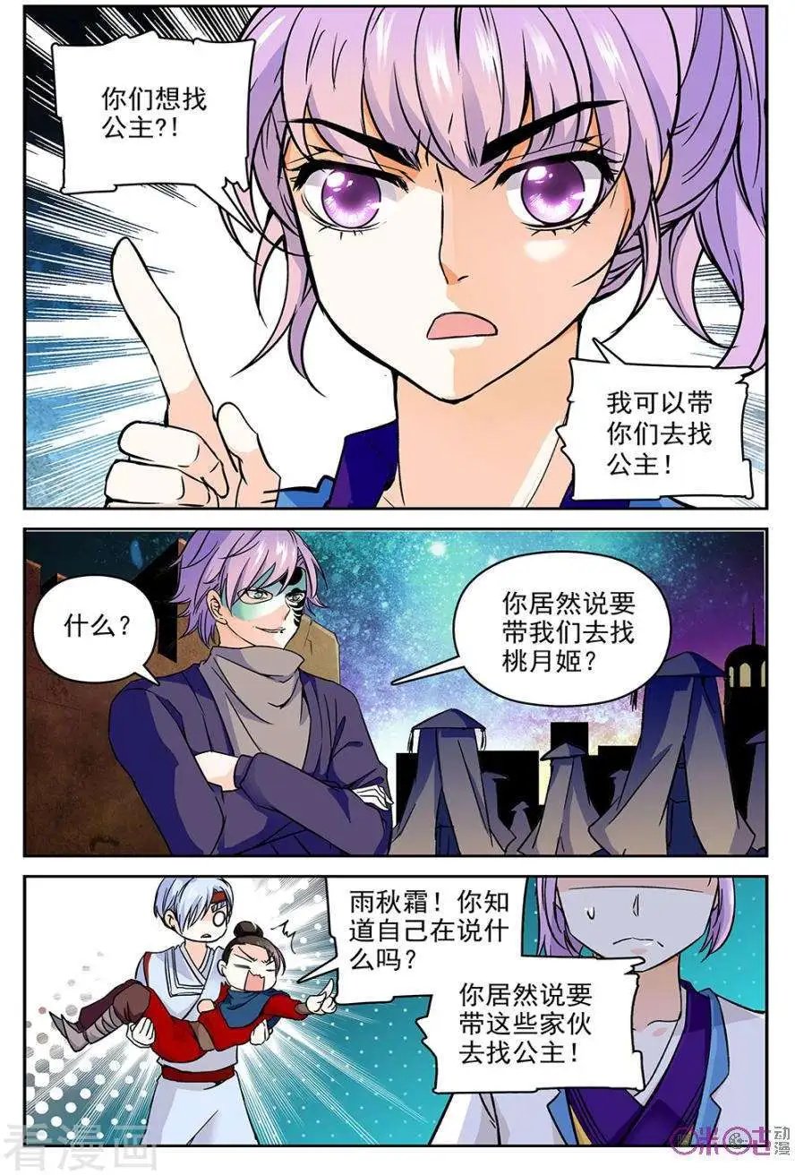 第47话