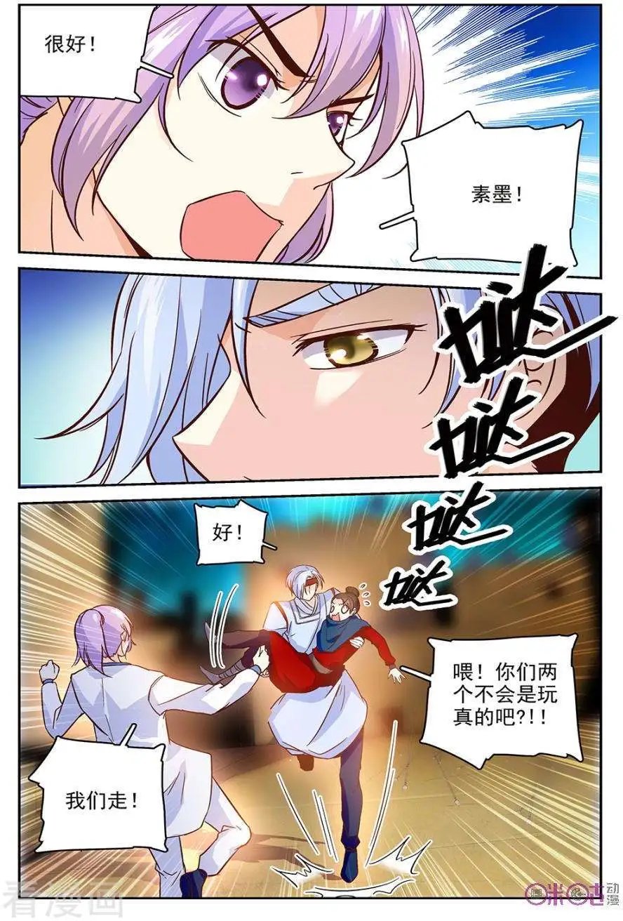 第47话