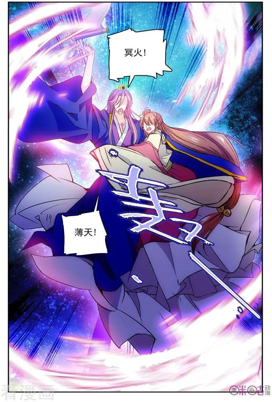 第47话
