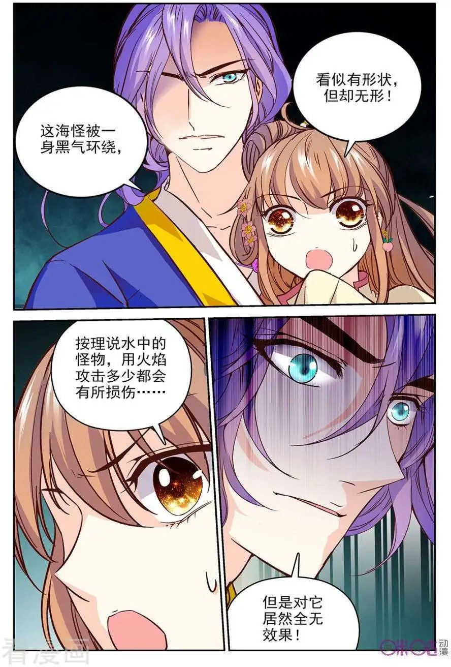 第47话