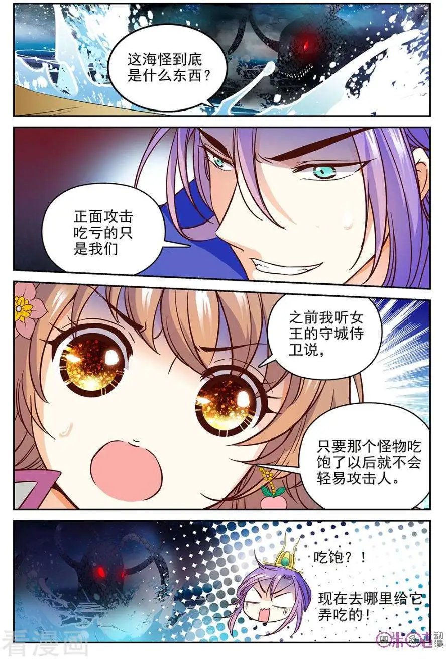 第47话