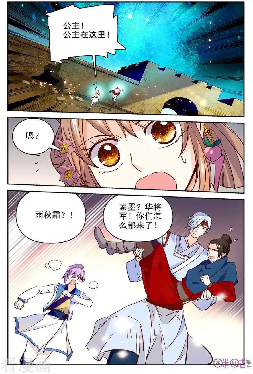 第47话