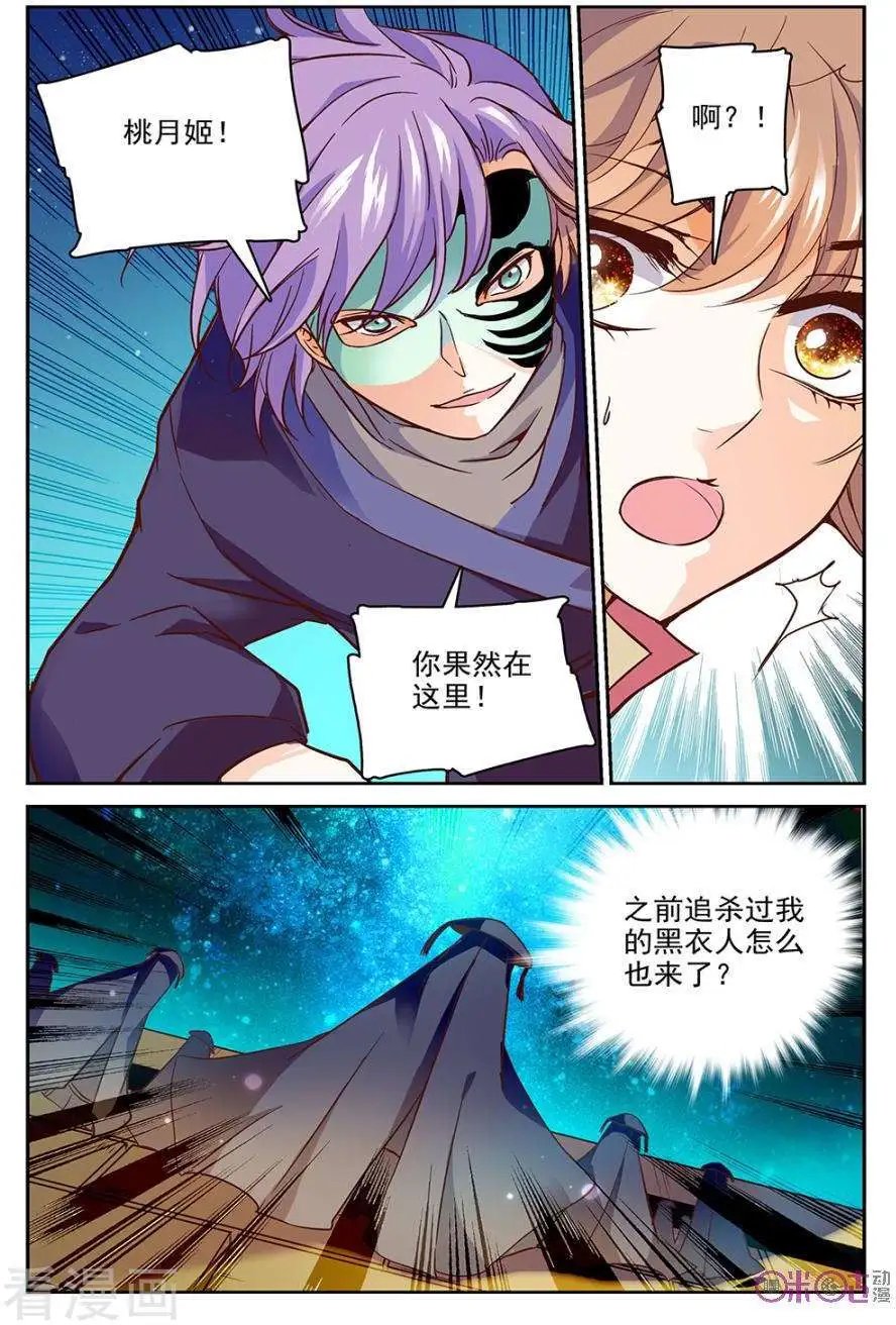 第47话