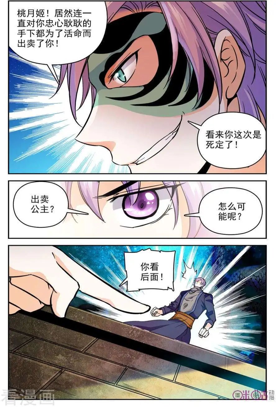 第47话