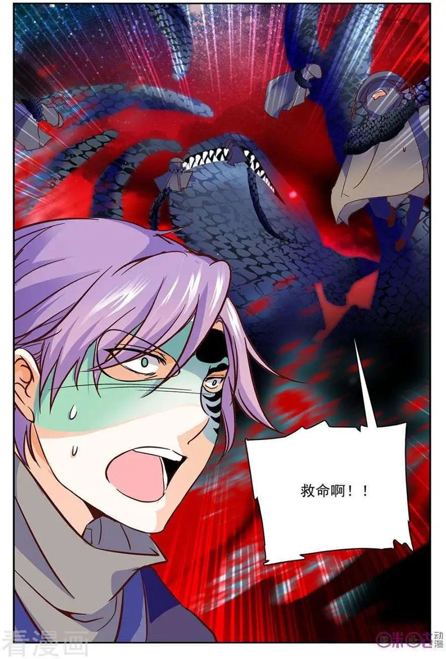 第47话