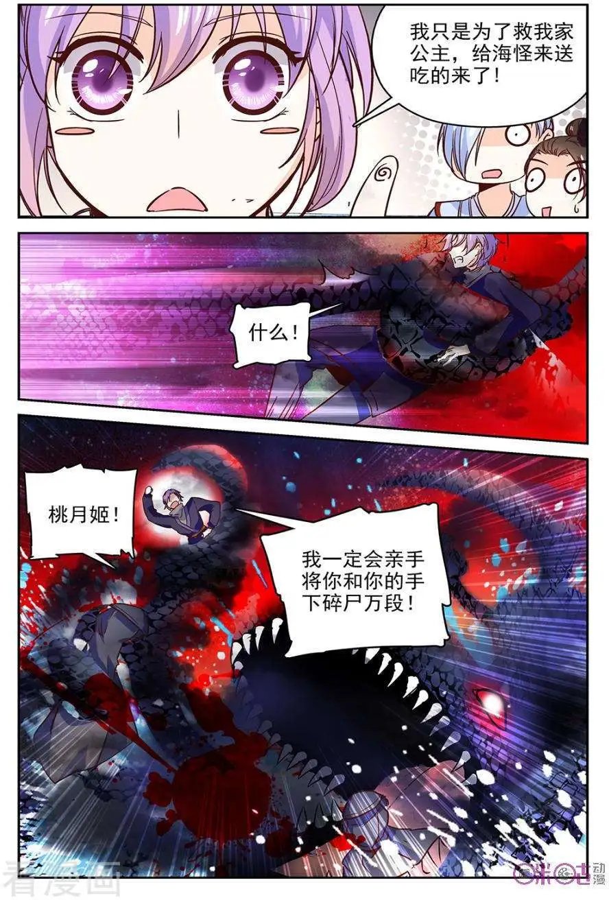 第47话