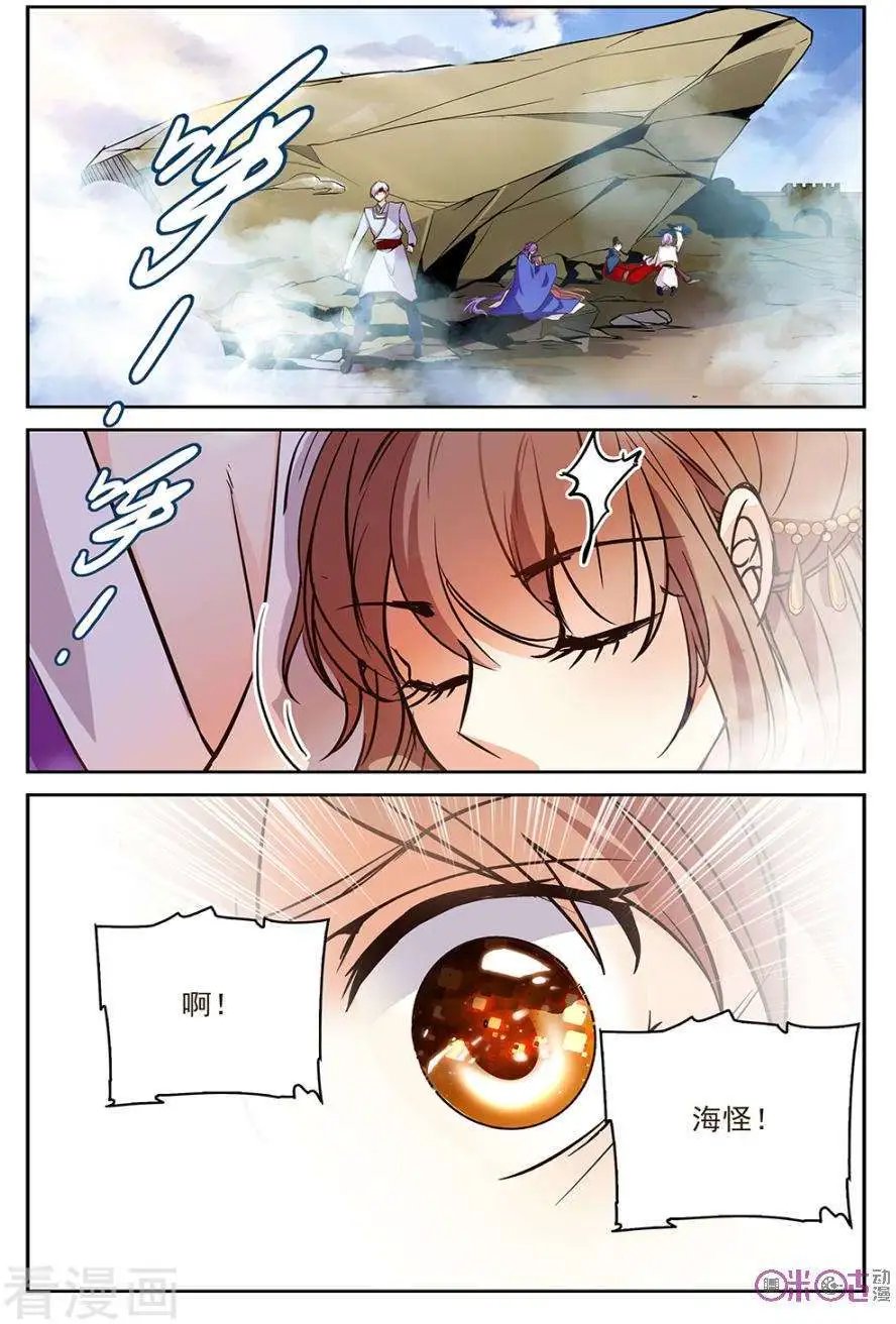 第48话