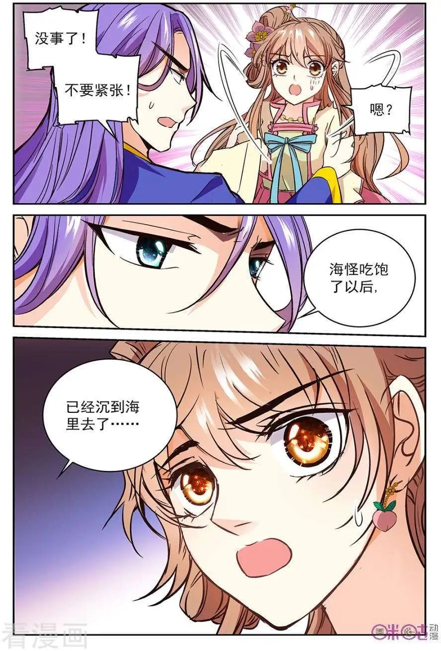 第48话