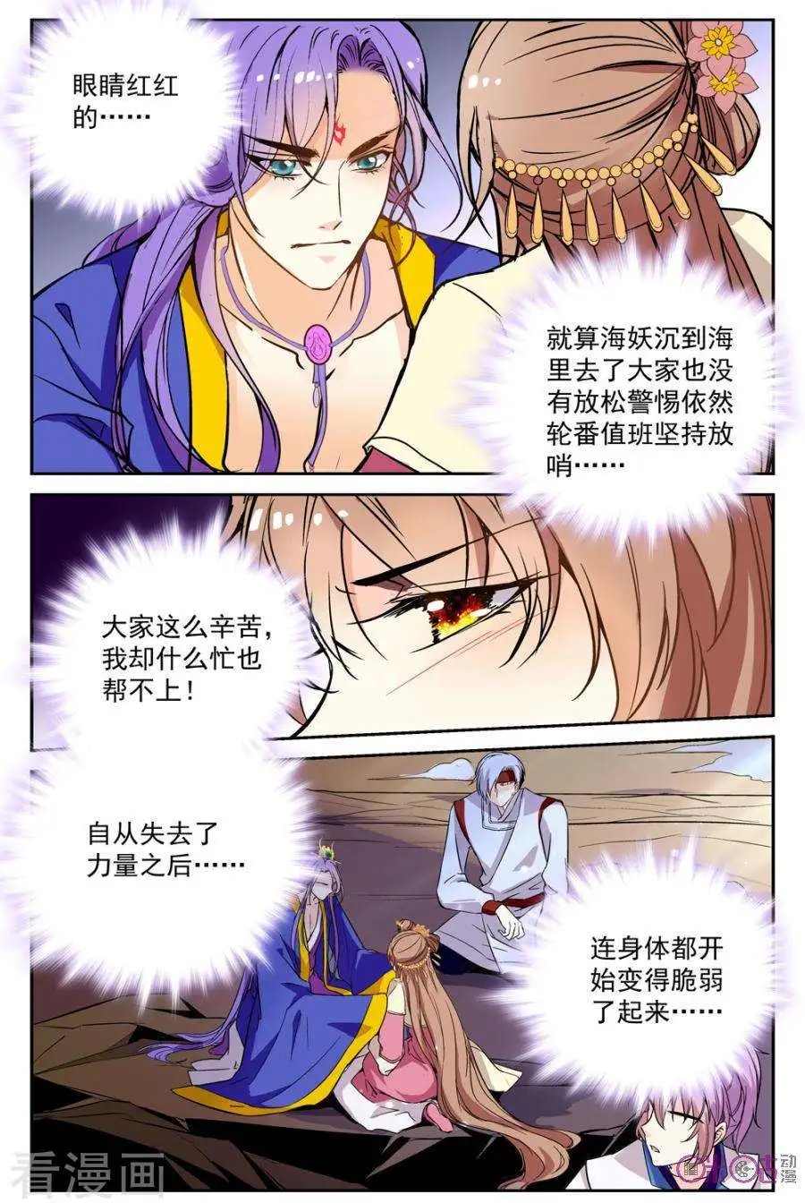 第48话