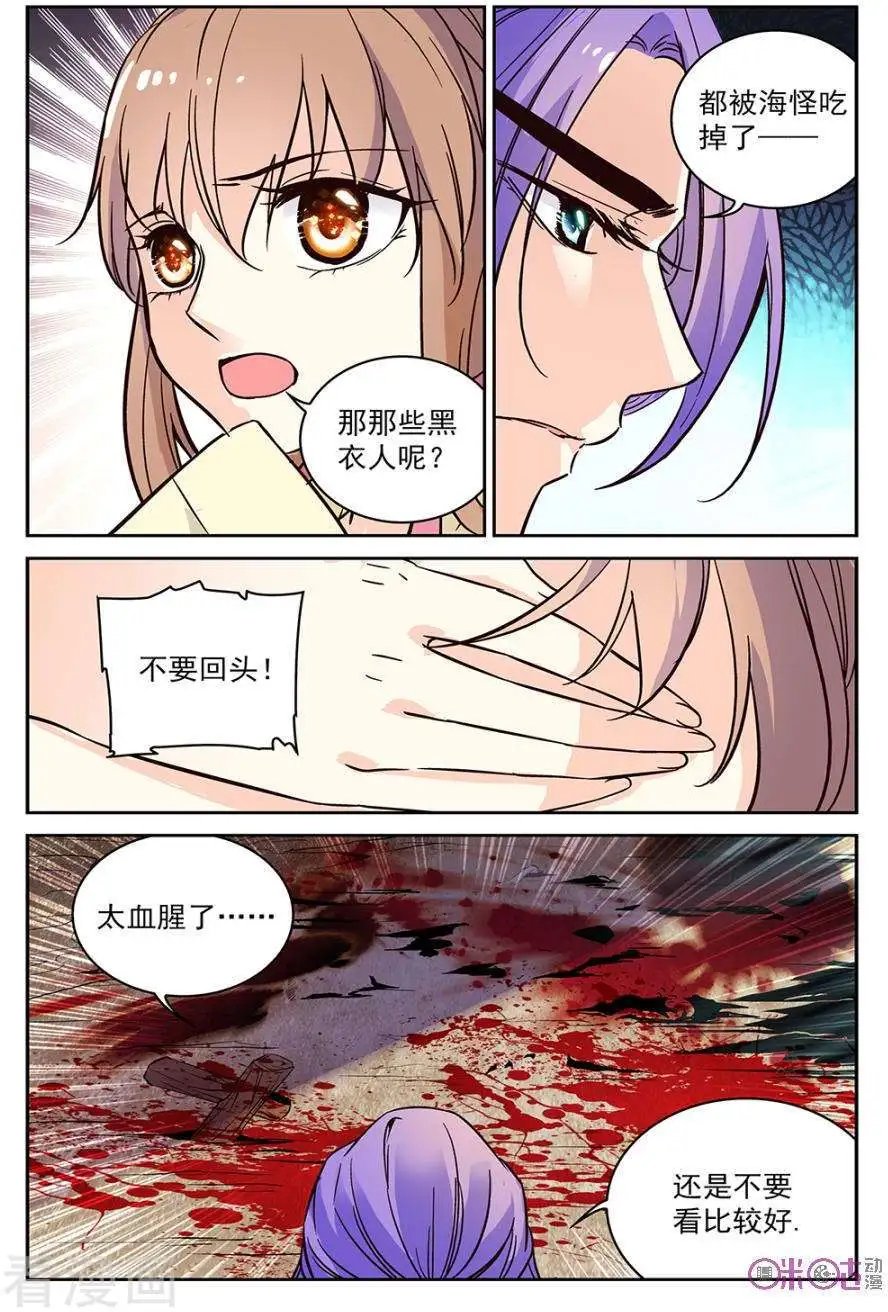 第48话