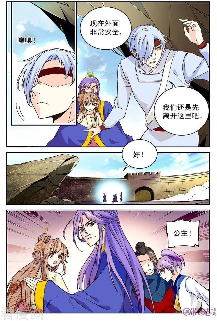 第48话
