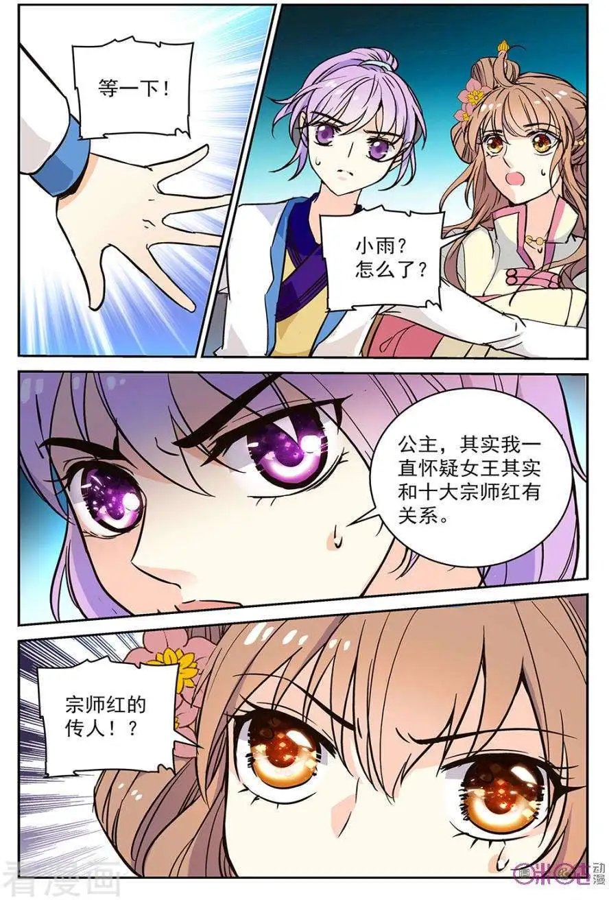 第48话