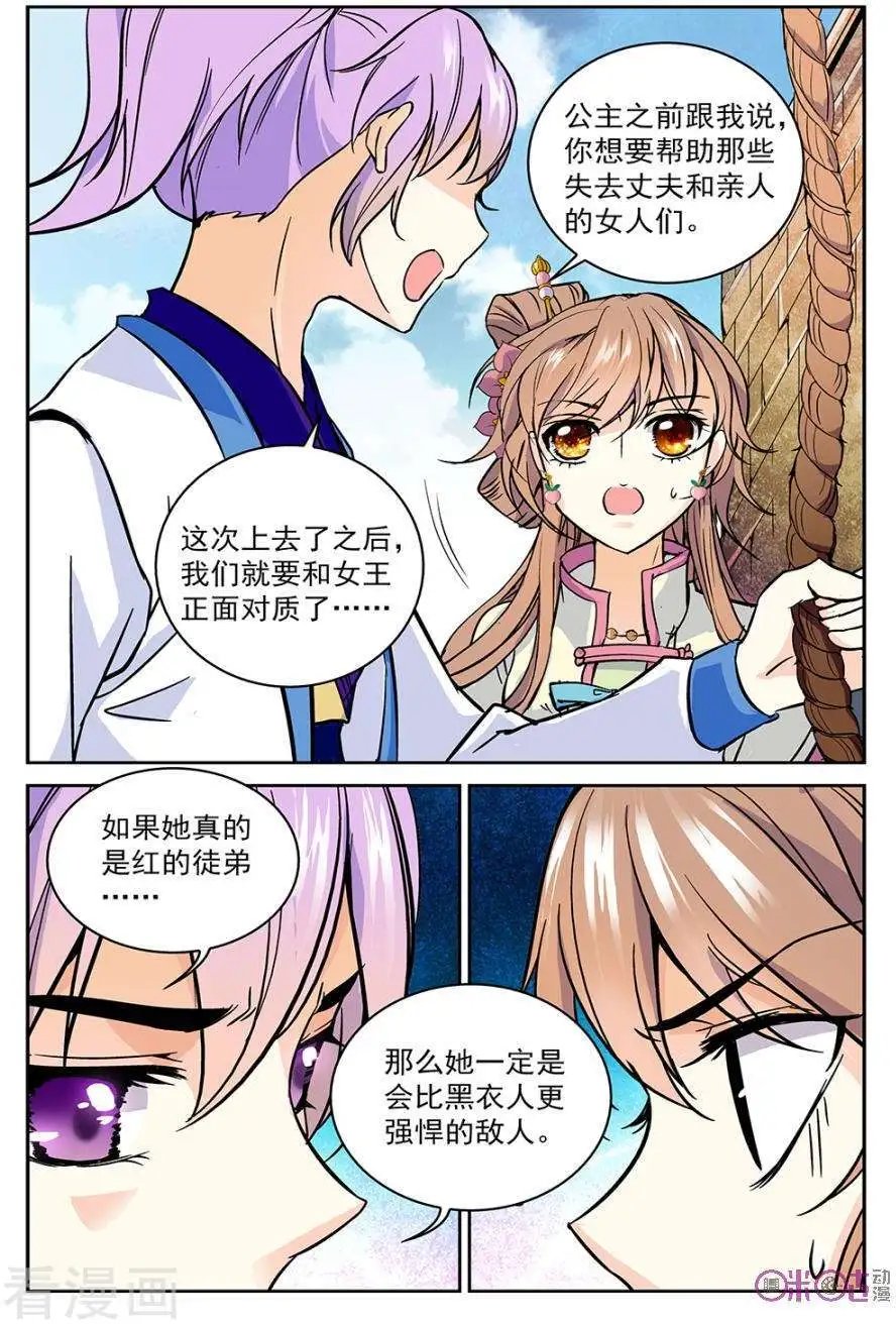 第48话